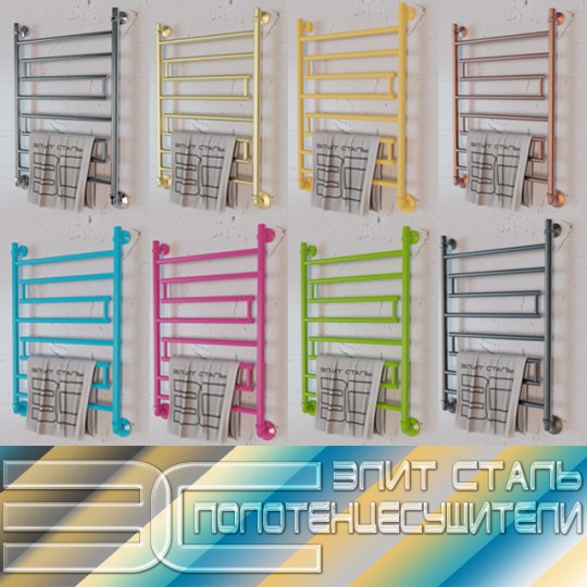В каталоге нашего интернет-магазина, представлены электрические и водяные полотенцесушителей от бренда «Elite Steel» различных цветов. 
